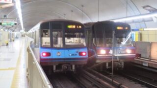 横浜市営地下鉄,ブルーライン,脱線事故