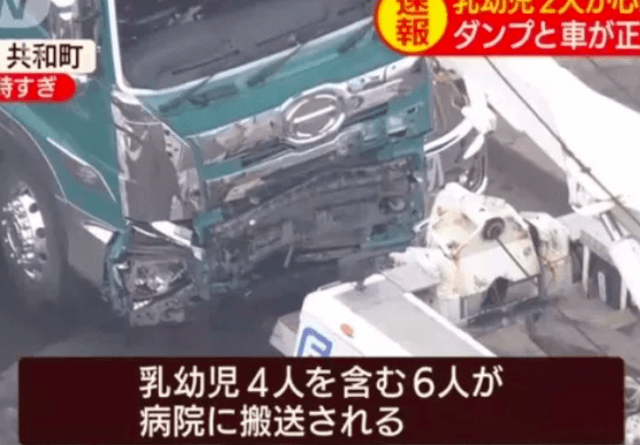 北海道共和町でダンプカーと衝突事故