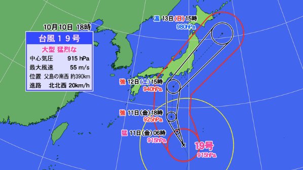 【2019台風１９号】東京の電車・新幹線の影響は？交通機関運休まとめ