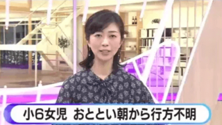 【顔画像】赤坂彩葉さんの失踪理由は荒野行動で性犯罪目的による誘拐？