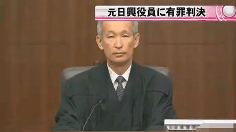 朝山芳史裁判長地裁での判決を覆して、被告人を逆転無罪にしたり減刑にすることで有名