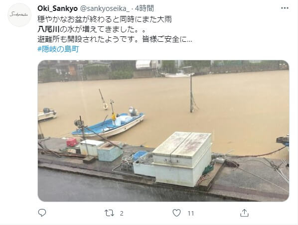 【動画】島根県の八尾川が大雨で氾濫の可能性
