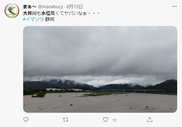 静岡の大井川のライブカメラや現在水位を見る方法は？