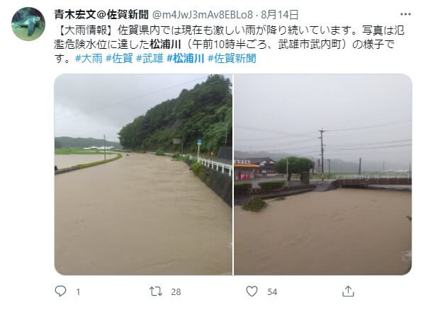広島の松浦川の現状の水位や氾濫状況のネットの反応は？