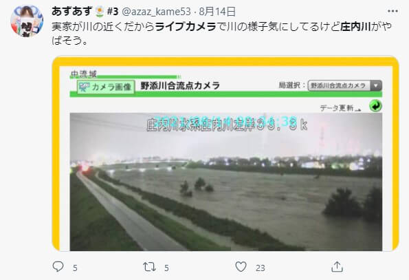 愛知の庄内川のライブカメラや現在水位を見る方法は？