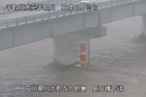 石川県小松市の梯川や八丁川のライブカメラや現在の水位を見る方法は？