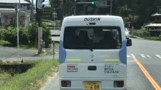 【画像】ダスキン信号無視の営業所や車のナンバーや運転手の名前を動画で特定神戸市中央区