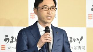 田辺公己の年収は4000万円以上？