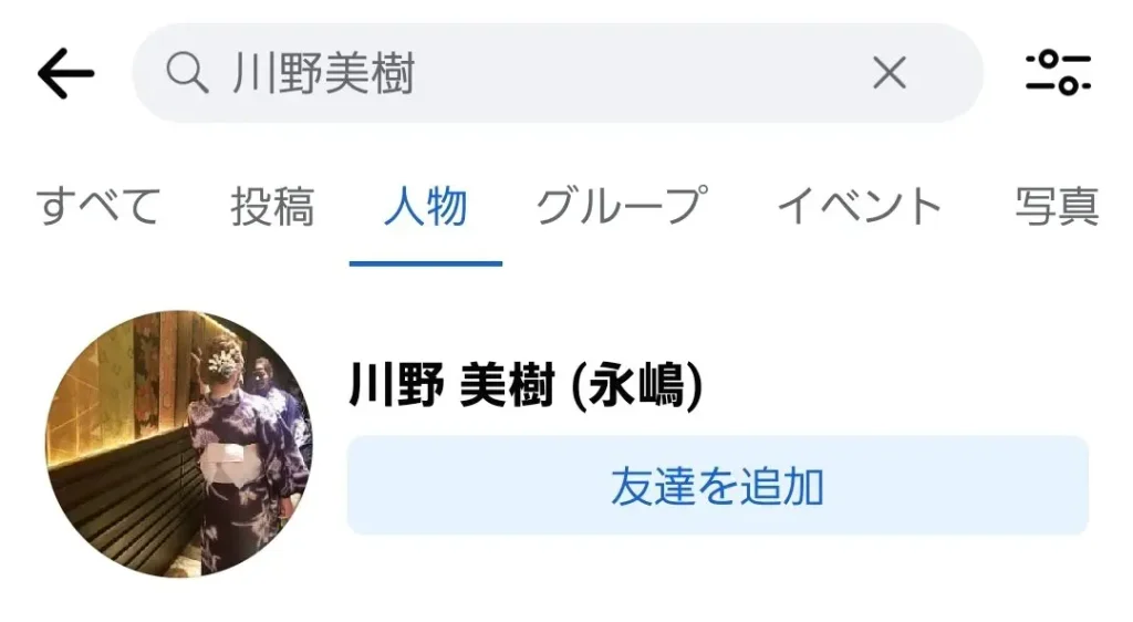 川野美樹のFacebookアカウント顔画像「美人シングルマザー」
