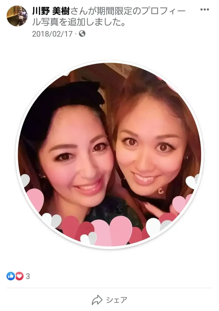 川野美樹のFacebookアカウント顔画像「美人シングルマザー」