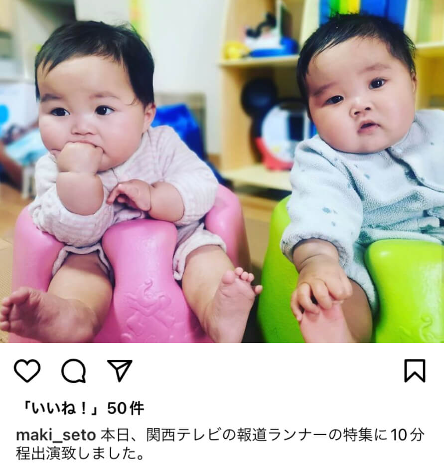 瀬戸麻希の双子の子供がかわいい